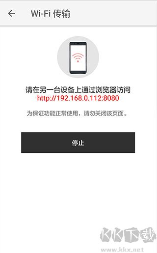 xmind思维导图手机版