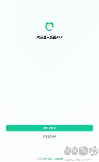 觅圈app最新版