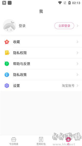 柚子街官方版