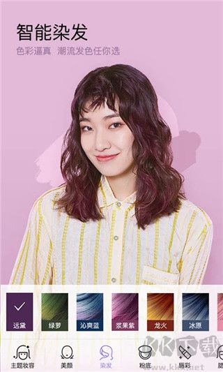 美妆相机安卓版