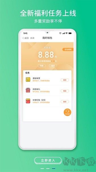 常熟零距离app