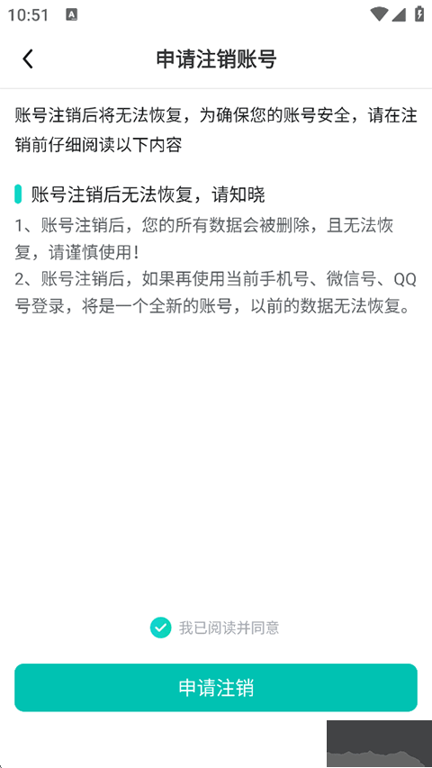 进圈app官方正版