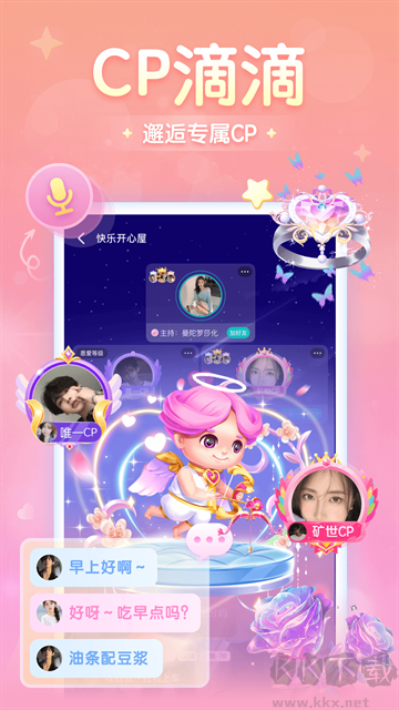 进圈app官方正版