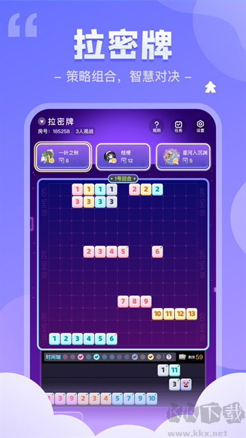 我是谜app手机版