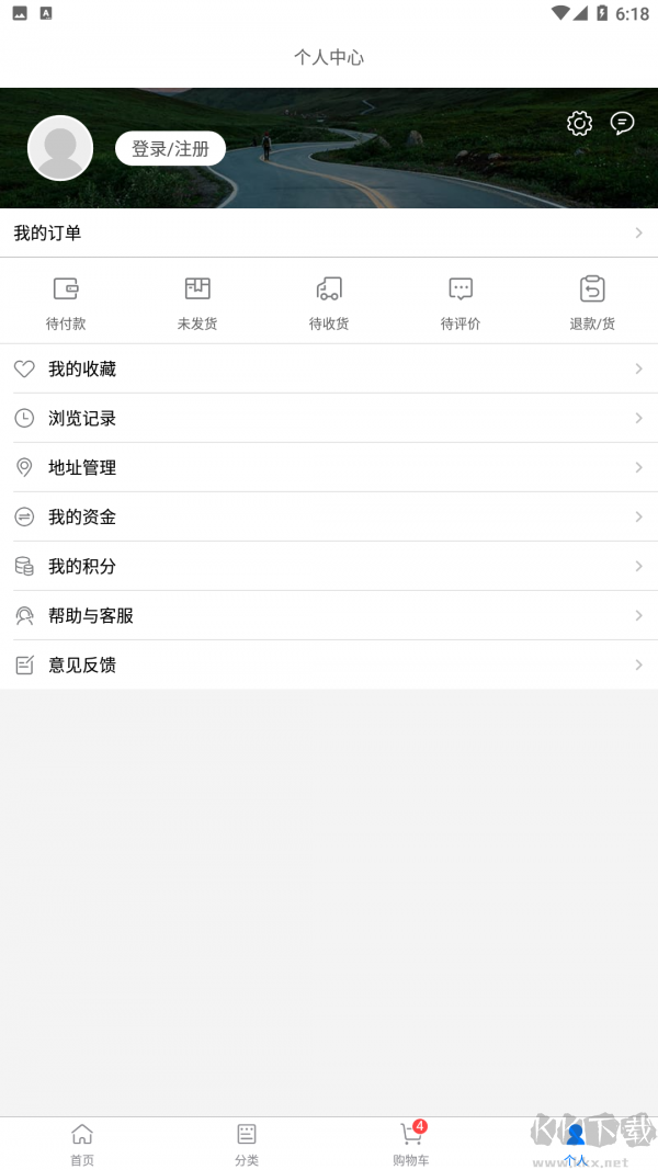锁艺人app