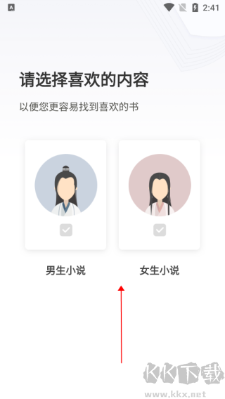 番薯免费小说免费版
