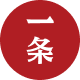一条生活馆优质版