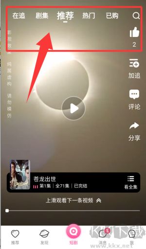 世纪佳缘app最新版