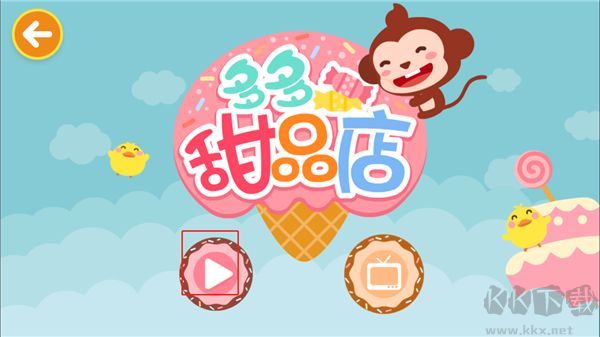 儿歌多多小朋友版app
