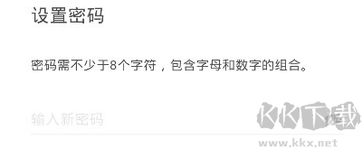 搜狐邮箱安卓版