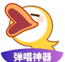 唱鸭app最新版