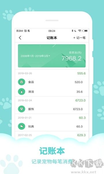 狗语翻译器中文版