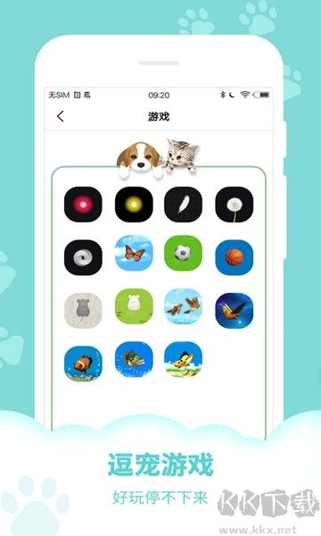 狗语翻译器中文版