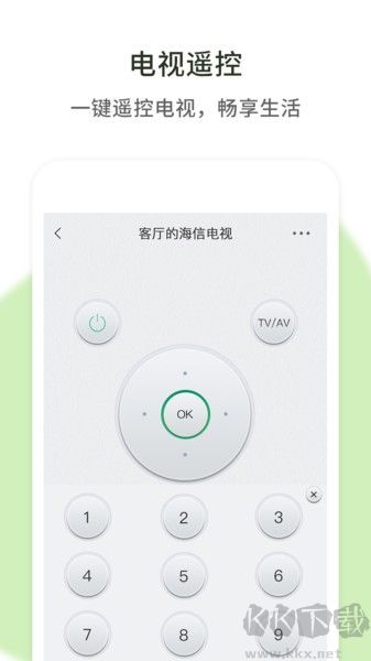 空调万能遥控器手机版