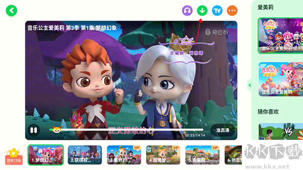 爱奇艺奇巴布2026