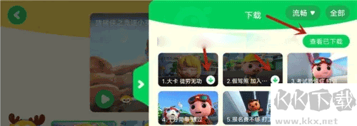 爱奇艺奇巴布2026