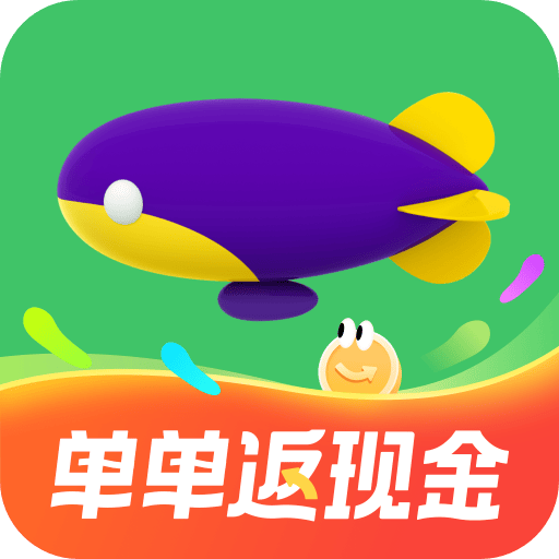 同程旅行优质版