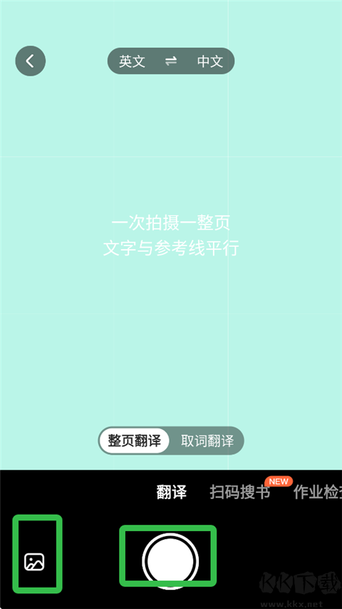 小猿AI官方版