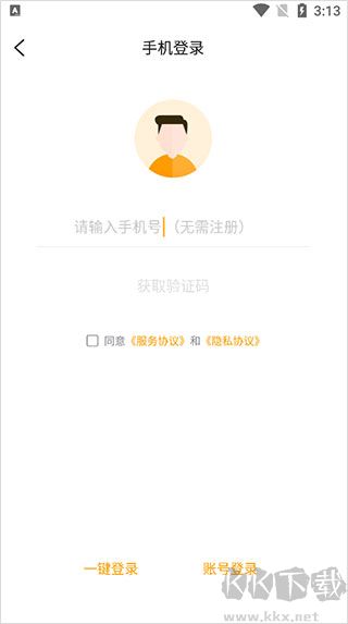 游小福app最新版