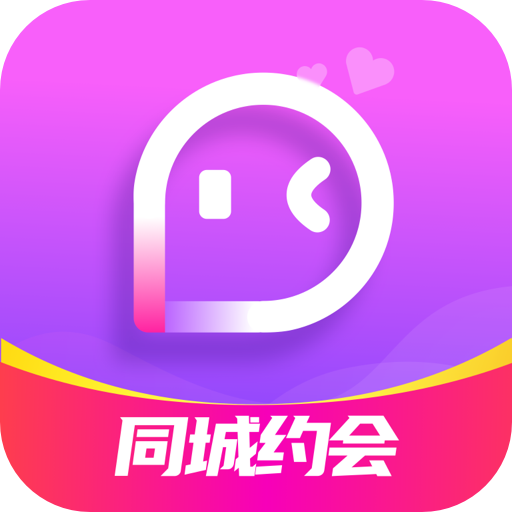 同城陌约最新版