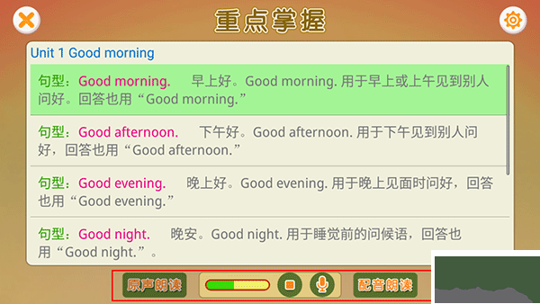 深圳牛津小学英语