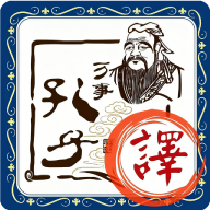 文言文翻译优质版