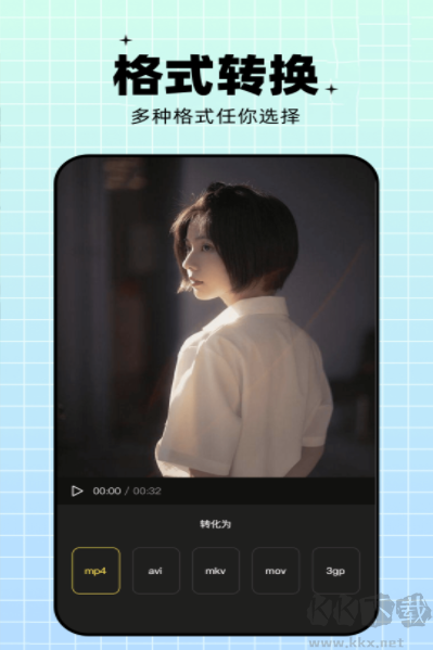 蝴蝶视频手机版