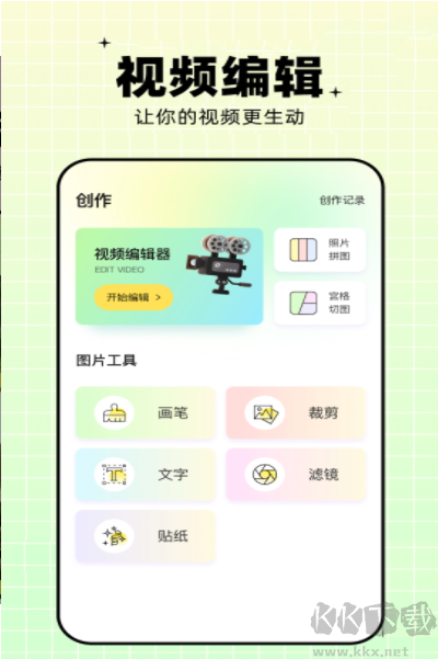 蝴蝶视频手机版