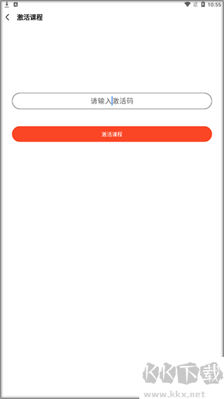 会计随时学