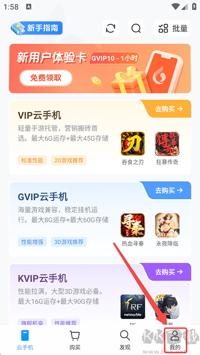 小滴云手机最新版