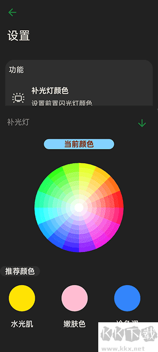 懒相机app专业版