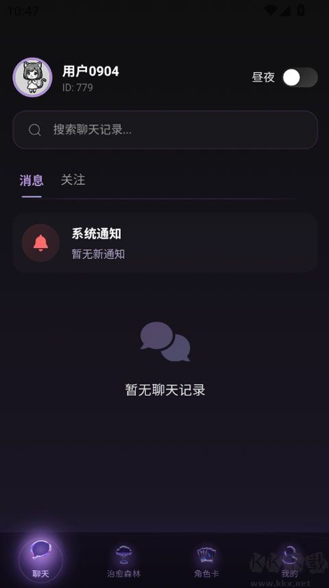 Be heera免费版