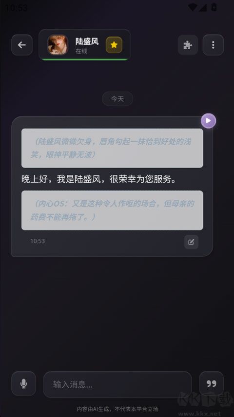 Be heera免费版