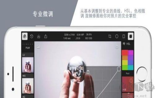 泼辣修图手机版