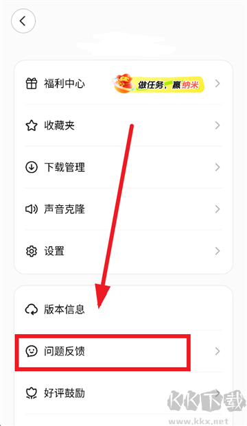 纳米ai专业版