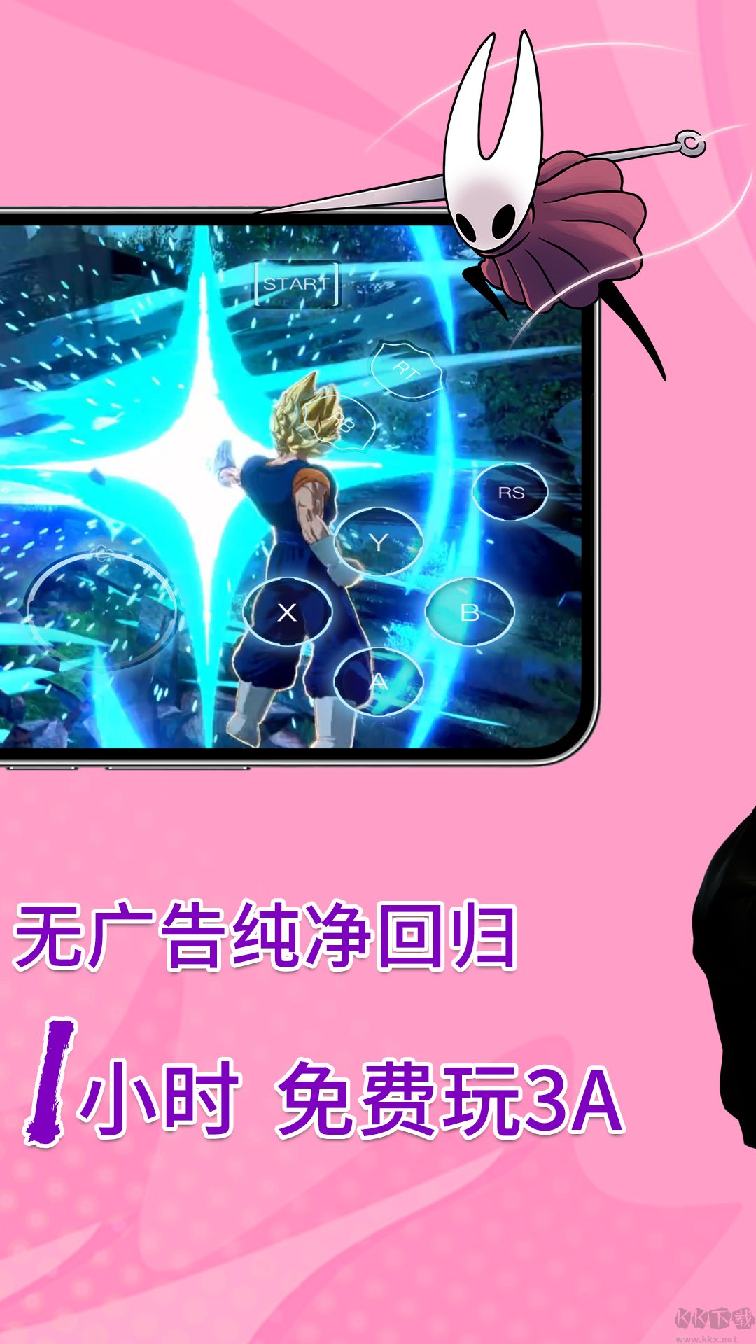 饺子云app安卓版