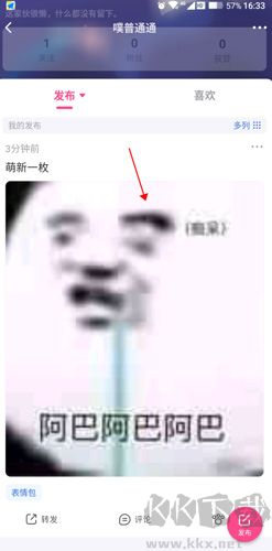 半次元动漫官方版