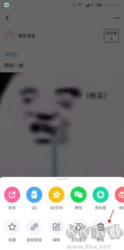 半次元动漫官方版