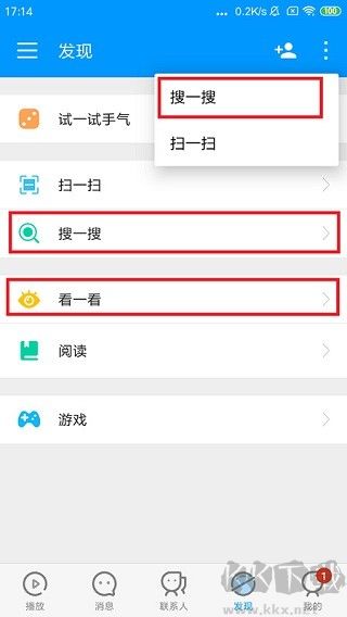 影音先锋手机版