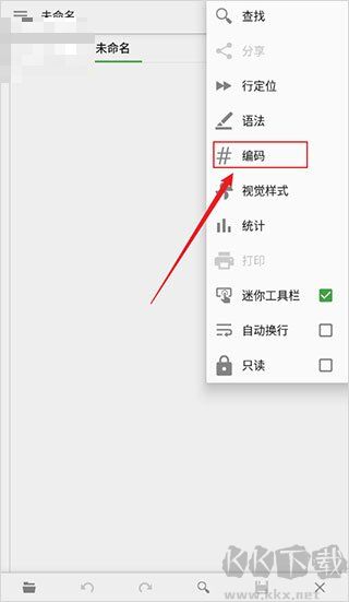 QuickEdit文本编辑器