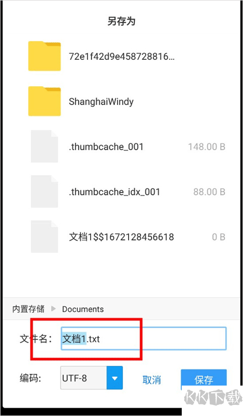 超卓文本编辑器