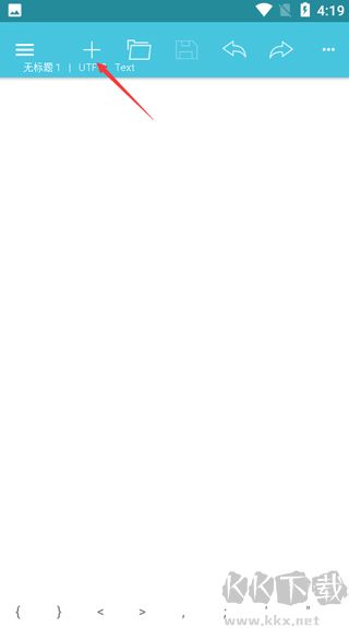 920编辑器安卓汉化版