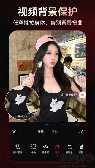 美图秀秀优质版