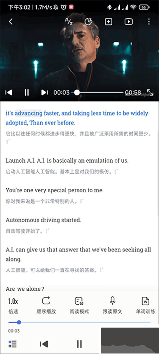 每日英语听力官方版