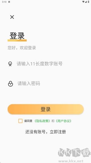 试衣间app安卓版