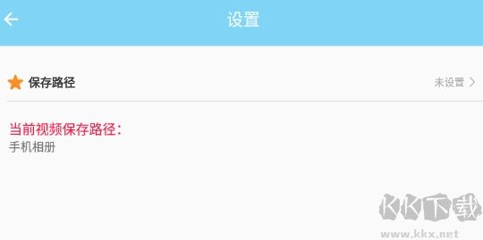 万能下载器免费版