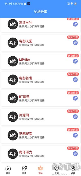 新闪存云