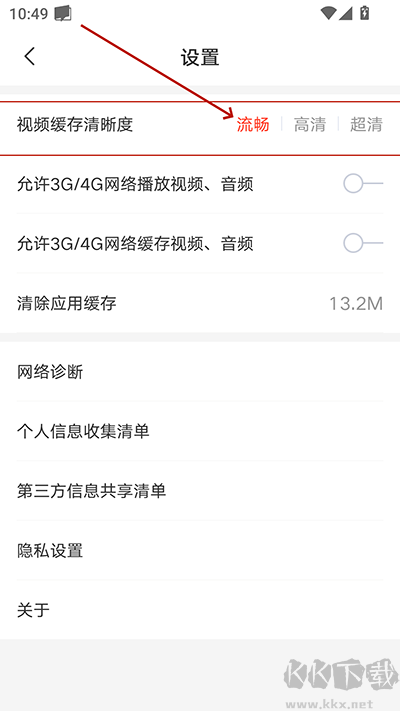网易云课堂免费版