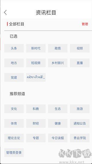 江源新闻