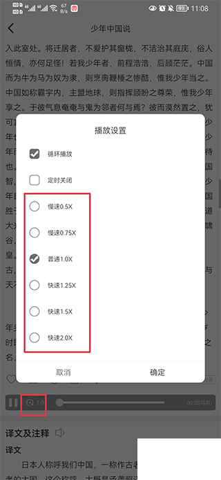 古文岛app官方版